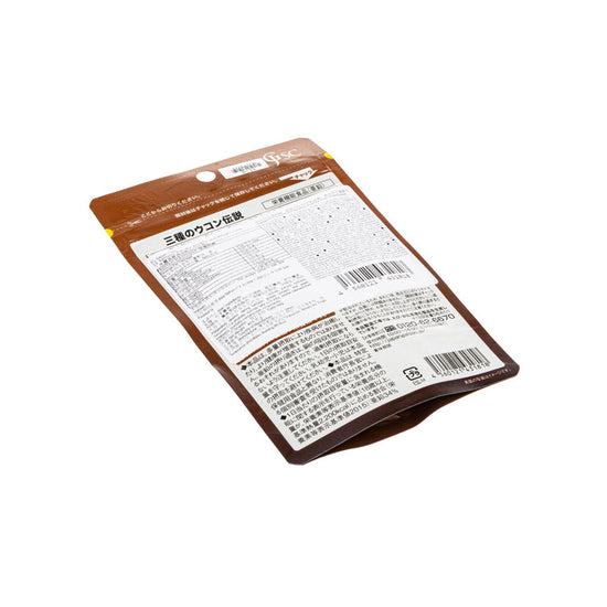 3x Pil Kunyit Untuk Alkohol dan Menurunkan Berat Badan 150kapsul