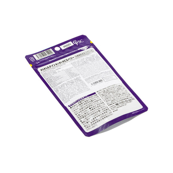 Lutein & Bilberi untuk Tablet Mata 90kapsul