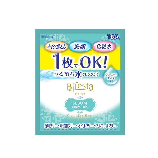 F/G : CADAR PEMBERSIHAN BIFESTA, SEBUM 1PC