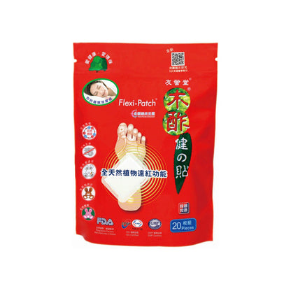 Refined Wood Vinegar Patches