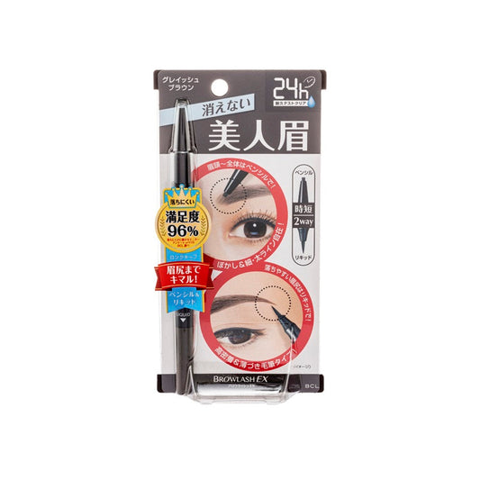 Browlash EX Water Strong W Pensil Kening &amp; Cecair 1pc