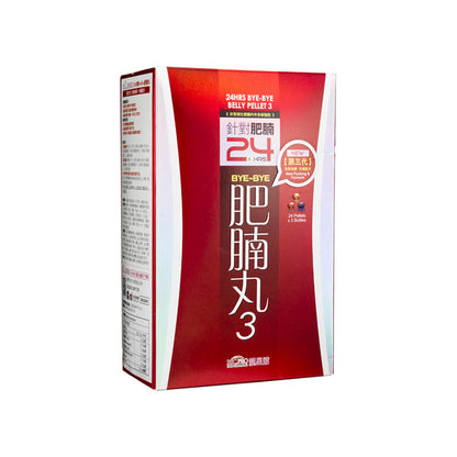 DR. BSC.PRO 24 Jam Bye-Bye Belly Pellet (Versi 3: Pembungkusan &amp; Formula Baharu) 72 keping