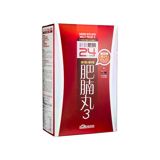 DR. BSC.PRO 24 Jam Bye-Bye Belly Pellet (Versi 3: Pembungkusan &amp; Formula Baharu) 72 keping