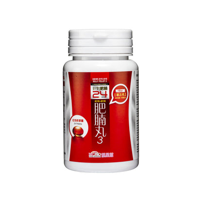 DR. BSC.PRO 24 Jam Bye-Bye Belly Pellet (Versi 3: Pembungkusan &amp; Formula Baharu) 72 keping