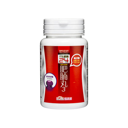 DR. BSC.PRO 24 Jam Bye-Bye Belly Pellet (Versi 3: Pembungkusan &amp; Formula Baharu) 72 keping