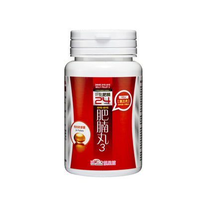 DR. BSC.PRO 24 Jam Bye-Bye Belly Pellet (Versi 3: Pembungkusan &amp; Formula Baharu) 72 keping