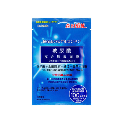 ヒアルロン酸エッセンスマスク