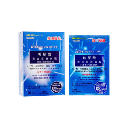 ヒアルロン酸エッセンスマスク