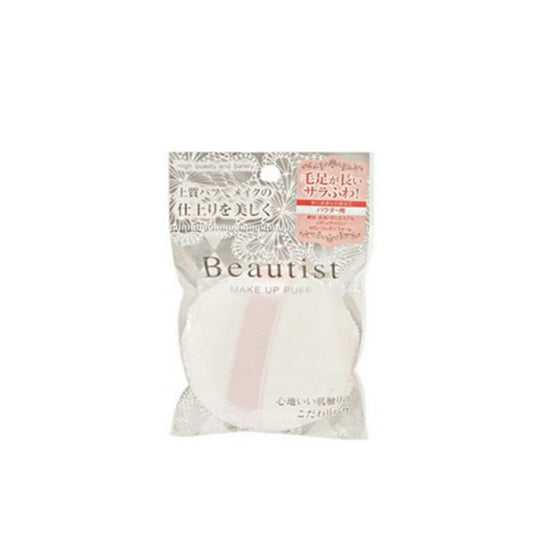 Powder Make Up Puff (Big Round-shaped) 1pc