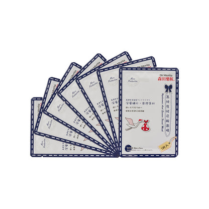 Masker Muka Pati Asid Hyaluronik 7 keping