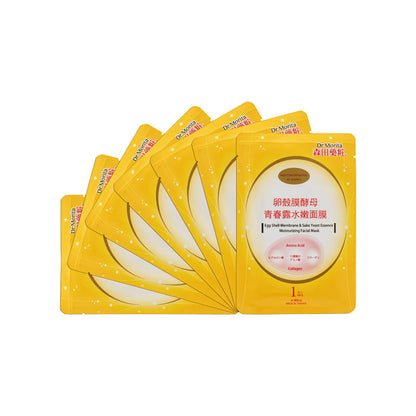 Egg Shell Membrane & Sake Yeast Essence Moisturizing Facial Mask 7piece