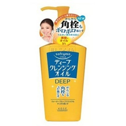 Minyak Pembersih Dalam 230ml