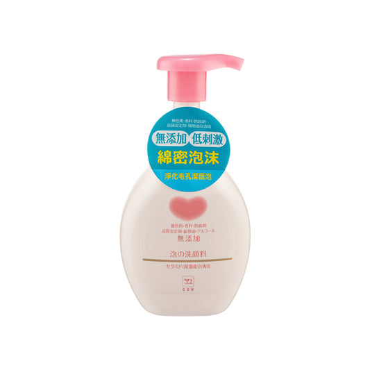 Mutenka Foaming Facial Foam 200ml