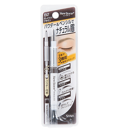 ニューボーンWブロウEx