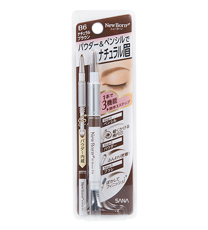 ニューボーンWブロウEx
