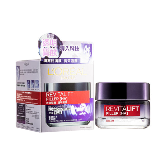 Revolumizing Cushion Cream 50ml