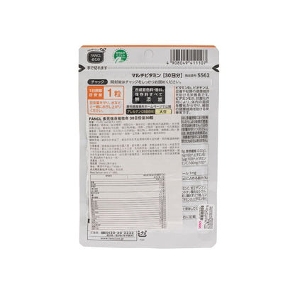 Pelbagai Vitamin 30 tablet