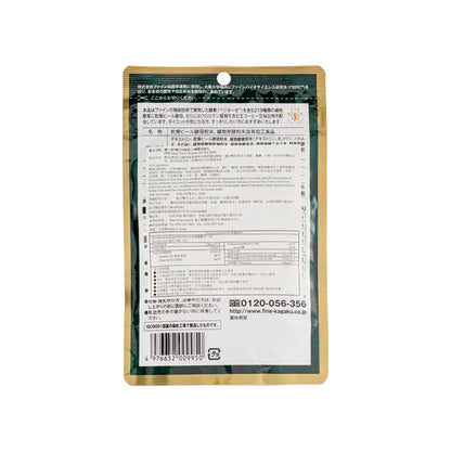 Yis X Enzim 219 150pcs