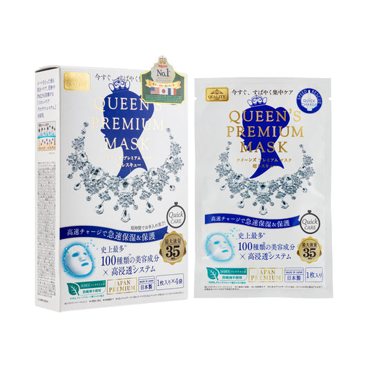 Topeng Premium Queen (Penjagaan Cepat) 4pcs