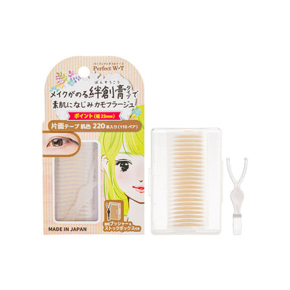 Perfect Double Tape Biasa 220pcs