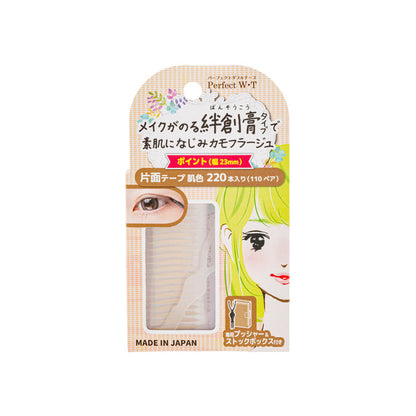 Perfect Double Tape Biasa 220pcs