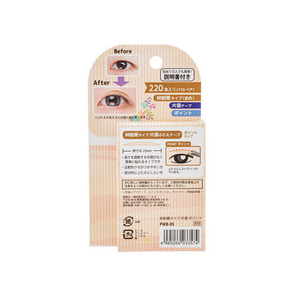 Perfect Double Tape Biasa 220pcs