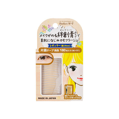 Perfect Double Tape Biasa 180pcs