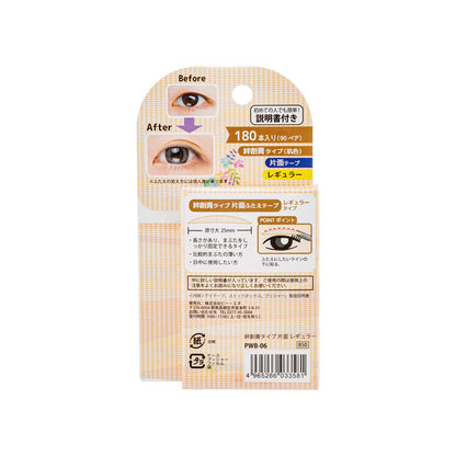 Perfect Double Tape Biasa 180pcs