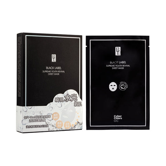 Black Label Supreme Youth Renewal Sheet Mask 5piece