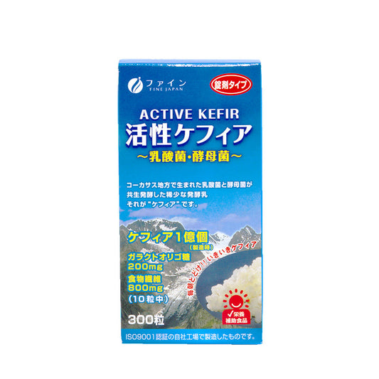 Kefir aktif 300 kapsul