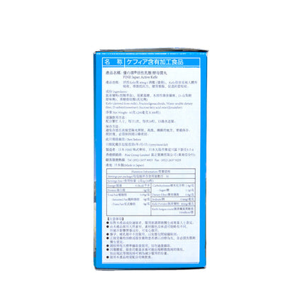 Kefir aktif 300 kapsul