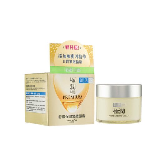 Krim Premium Hada Labo 50g