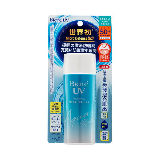 UV Aqua Rich Watery Gel SPF50 90ml