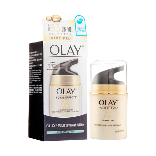 7 DALAM SATU RAWATAN VITAMIN PELEMBAP (BEBAS PEWANGI) 50g