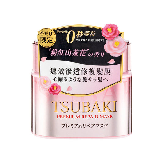 Topeng Rambut Pembaikan Premium - Pink Camellia 180g