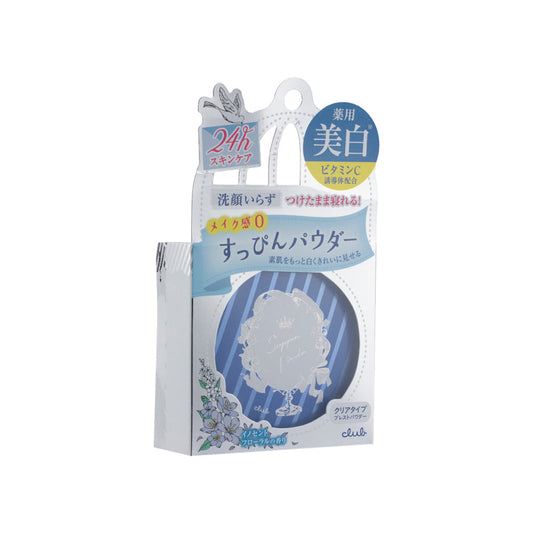 Serbuk Mekap – Pemutih (26g)