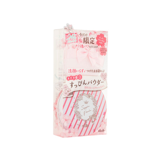 Serbuk Solek dengan Serbuk Serbuk Tambahan (Edisi Bunga Sakura Terhad) 26g + 1PC
