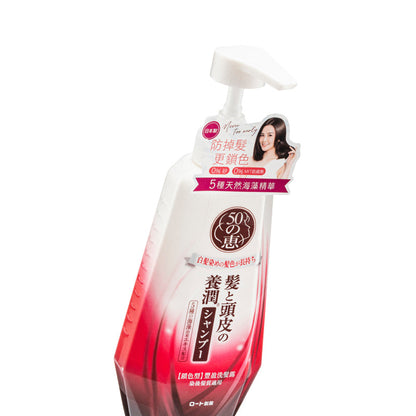 Syampu Penjagaan Warna 400ml
