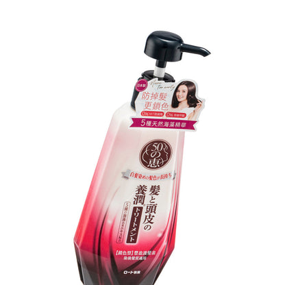 Perapi Penjagaan Warna 400ml