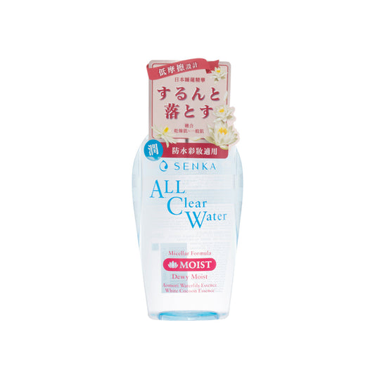 All Clear Water Micellar Formula Moist 230ml