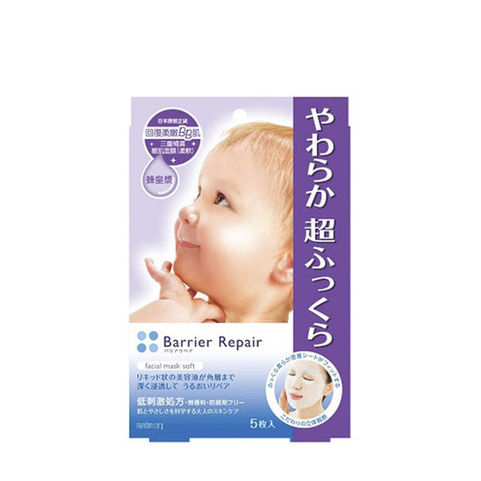 FACIAL MASK SOFT 5 helai
