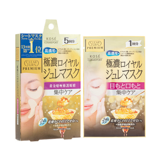 Topeng Mata Gel Diraja 5pcs