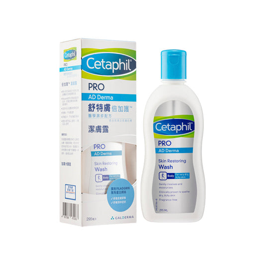 Pro Ad Derma Body Wash 295ml