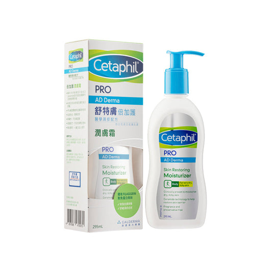 Pro Ad Derma Body Moisturizing Lotion 295ml