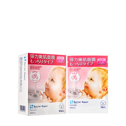 Masker Muka (Collagen) 10helai