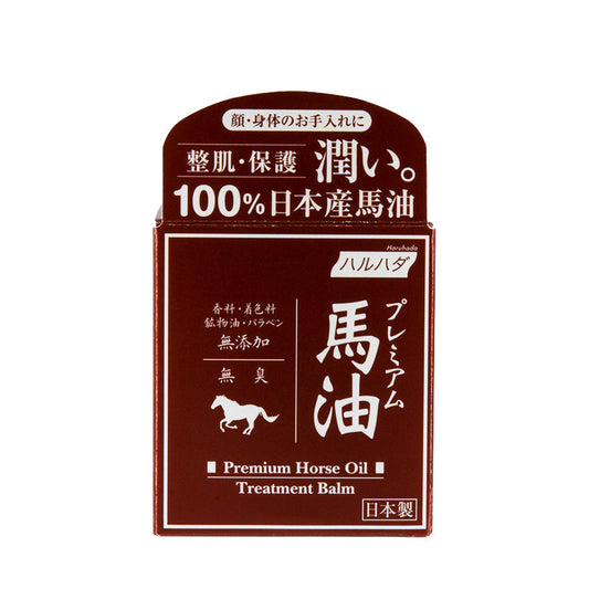 Premium Horse Oil Treatment Balm 70ml