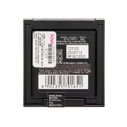 Sesuaikan Saya! Memerah pipi