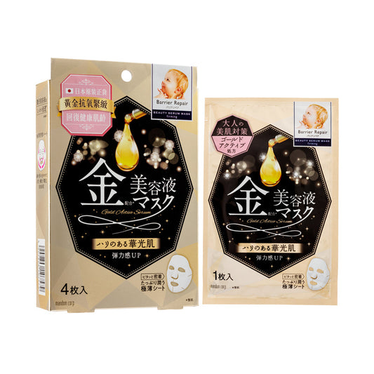 Beauty Serum Firming Mask 4keping