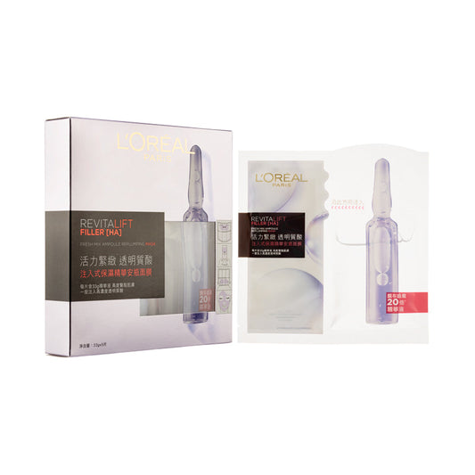 Fresh Mix Ampoule Replumping Mask 5pcs