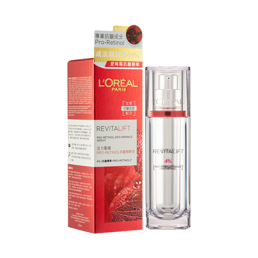 REVITALIFT Pro-Retinol Serum 30ml